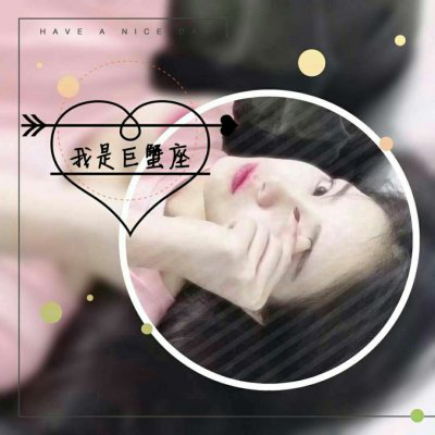 12星座头像带字 精选星座女生头像大全图片