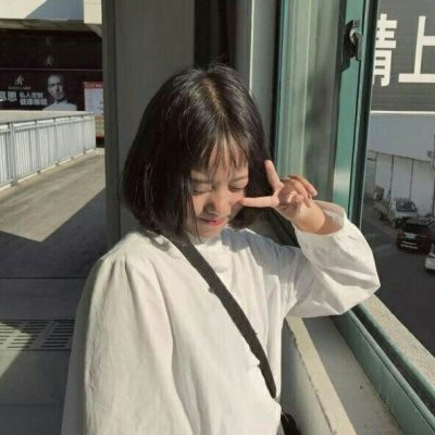 好看的人图片女生头像图片