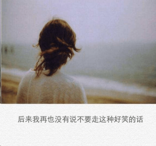 女生向男生表白情话句子大全 对喜欢的人表白词一段话