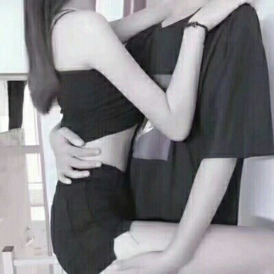 污一点的情侣头像一对 特别污的真人情头