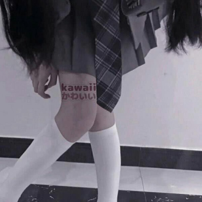 女生部位污一点头像