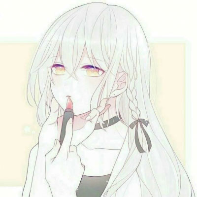 动漫女头高冷傲娇