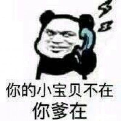又丑又搞笑的情侣头像一对两张