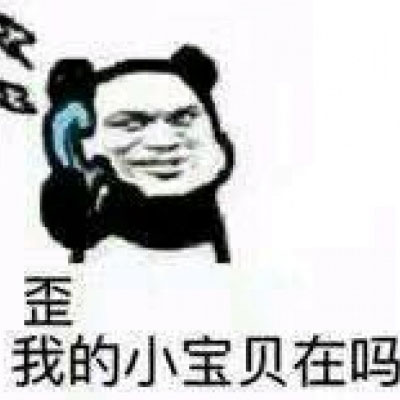 又丑又搞笑的情侣头像一对两张