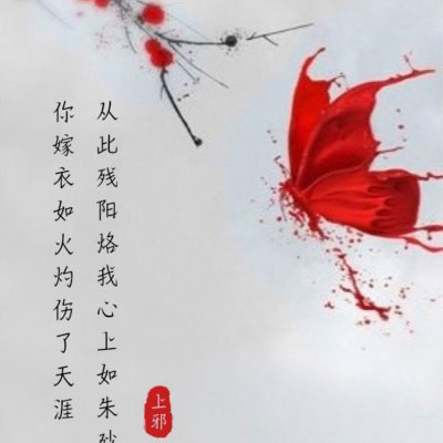 冷艳古风动漫女头