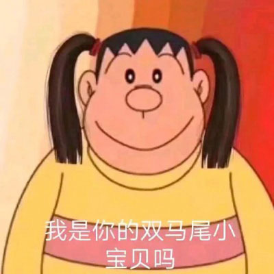 动漫女孩头像呆萌可爱卡哇伊 卡通女生可爱萌图片