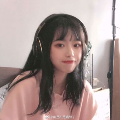 真人头像女生漂亮的同一个人 可爱的小姐姐网图