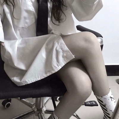 腿女生头像 下半身霸气女生的腿图片
