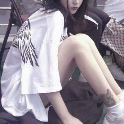 腿女生头像 下半身霸气女生的腿图片图片