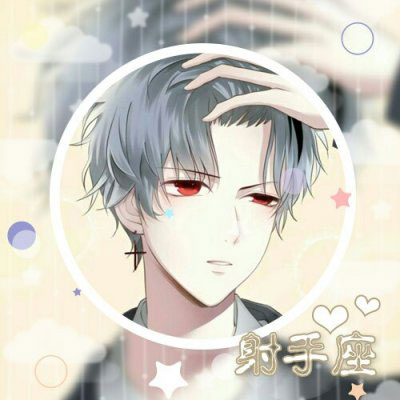 射手座男生头像 动漫可爱射手座专属头像图片大全