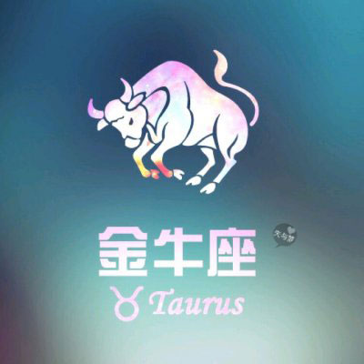 金牛座头像 金牛座qq头像男生图片
