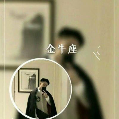 金牛座头像 金牛座qq头像男生图片