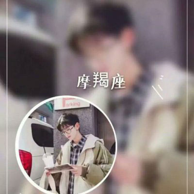 摩羯座头像 男生动漫摩羯座头像图片大全