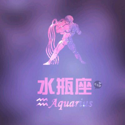 水瓶座男生专属头像 霸气好看的水瓶座动漫头像图片