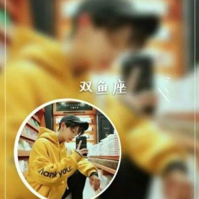 双鱼座头像男生图片 霸气双鱼座专属头像男生帅气动漫
