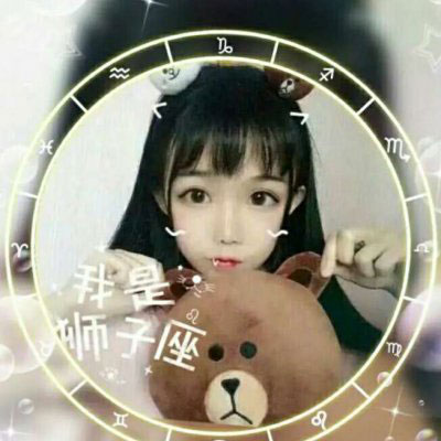 狮子座女生头像 狮子座专属头像霸气冷酷微信头像图片