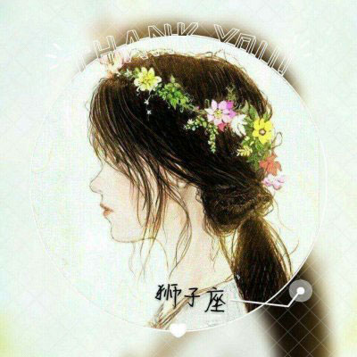 狮子座动漫头像女 狮子座动漫少女图片大全