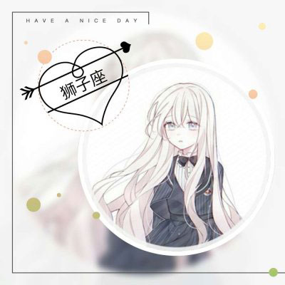 狮子座动漫头像女 狮子座动漫少女图片大全