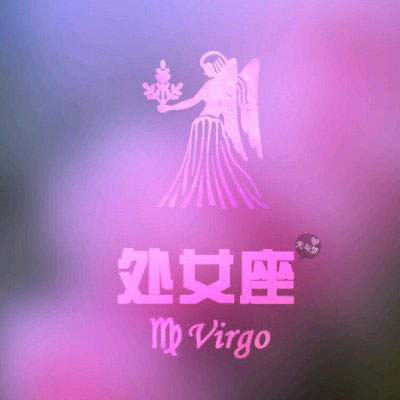 处女座动漫头像 处女座女生动漫微信qq头像图片大全图片