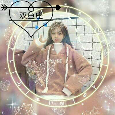 双鱼座头像 真人双鱼座女生头像图片大全