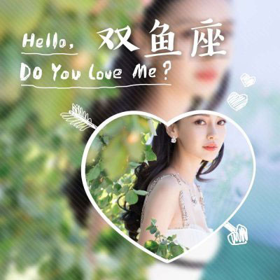 双鱼座头像 真人双鱼座女生头像图片大全