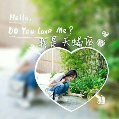 天蝎座头像 女生qq头像天蝎座专属图片带字霸气