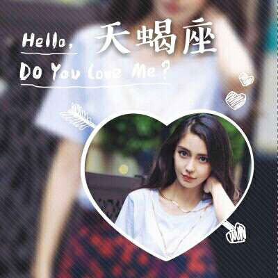 天蝎座头像 女生qq头像天蝎座专属图片带字霸气