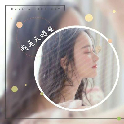 天蝎座头像 女生qq头像天蝎座专属图片带字霸气