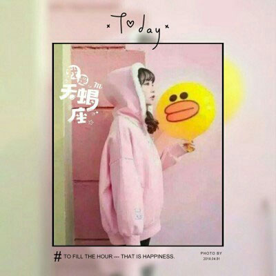 天蝎座头像 女生qq头像天蝎座专属图片带字霸气