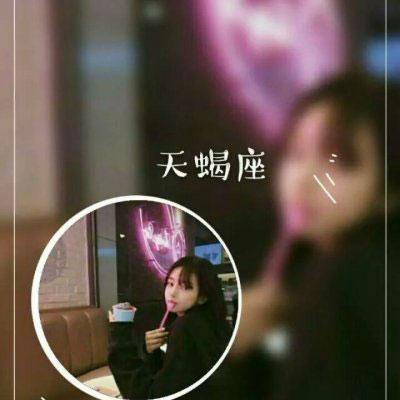 天蝎座头像 女生qq头像天蝎座专属图片带字霸气