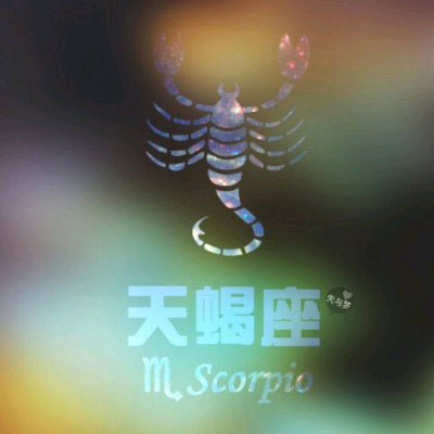 天蝎座女生头像 天蝎座头像动漫微信头像