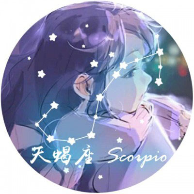 天蝎座女生头像 天蝎座头像动漫微信头像
