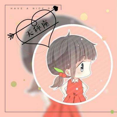 天秤座头像 天秤座女生头像真人动漫带字图片大全