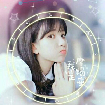 魔蝎座头像图片大全 摩羯座女生真人动漫qq头像图片