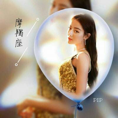魔蝎座头像图片大全 摩羯座女生真人动漫qq头像图片