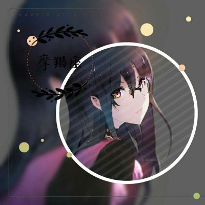 魔蝎座头像图片大全 摩羯座女生真人动漫qq头像图片