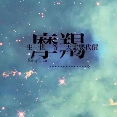 魔蝎座头像图片大全 摩羯座女生真人动漫qq头像图片