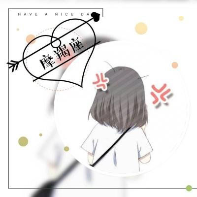 魔蝎座头像图片大全 摩羯座女生真人动漫qq头像图片