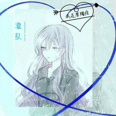 魔蝎座头像图片大全 摩羯座女生真人动漫qq头像图片