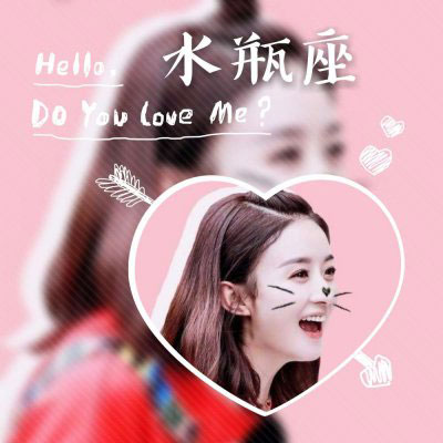 水瓶座头像 水瓶座微信头像 霸气女生专属头像图片