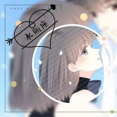 水瓶座头像 水瓶座微信头像 霸气女生专属头像图片