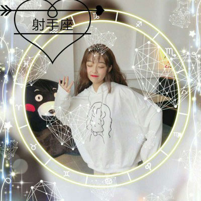 射手座头像 射手座女生头像带字专属微信图片大全