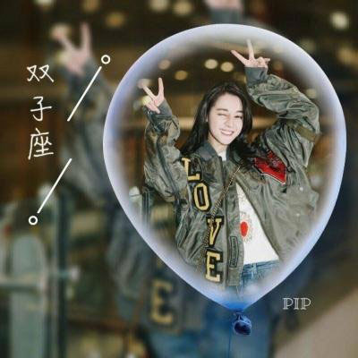双子座头像 女生真人动漫双子座微信头像图片大全