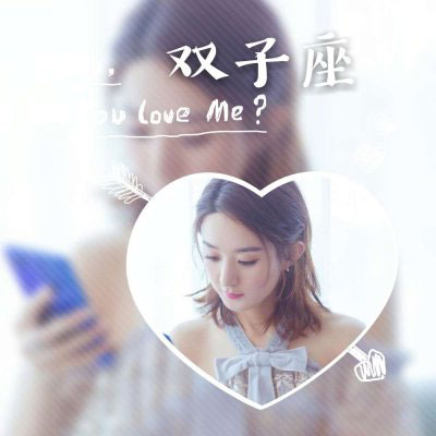 双子座头像 女生真人动漫双子座微信头像图片大全