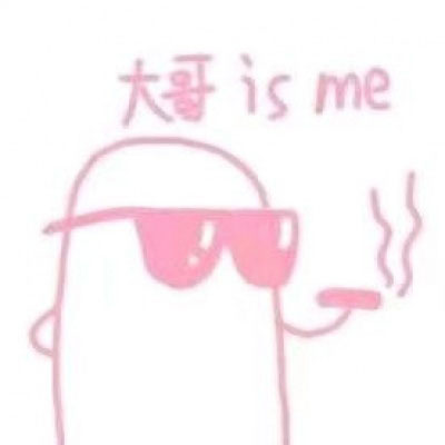微信搞怪笑死人头像 史上超搞笑头像图片