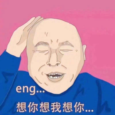 微信搞怪笑死人头像 史上超搞笑头像图片