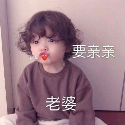 微信搞怪笑死人头像 史上超搞笑头像图片