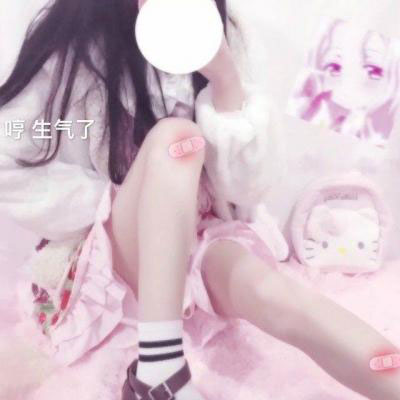 小仙女头像粉色系部位可爱