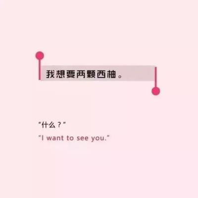 少女粉色系头像