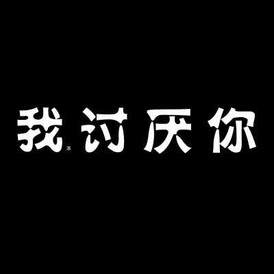 闺蜜头像三人三张可爱